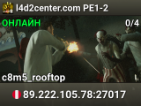 l4d2center.com PE1-2