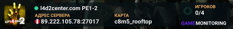 l4d2center.com PE1-2
