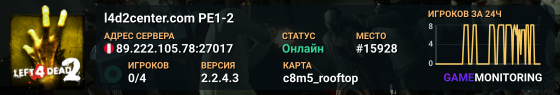 l4d2center.com PE1-2