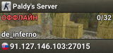 Paldy's Server