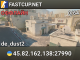 FASTCUP.NET