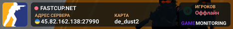 FASTCUP.NET