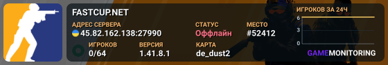 FASTCUP.NET