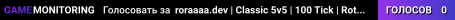 roraaaa.dev | Classic 5v5 | 100 Tick | Rotation