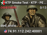 KTP Smoke Test - KTP - PENDING