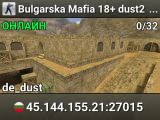 Bulgarska Mafia 18+ dust2 only