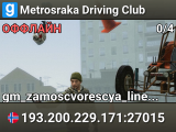 Metrosraka Driving Club