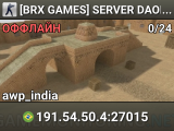 [BRX GAMES] SERVER DAORA