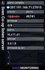 Sven Co-op listen server