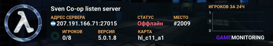 Sven Co-op listen server