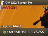CM CS2 Server Tyr
