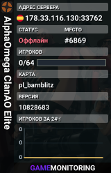AlphaOmega ClanAO Elite