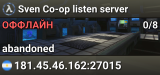 Sven Co-op listen server