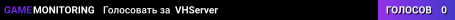 VHServer