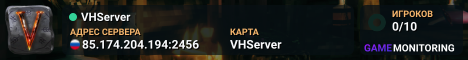 VHServer