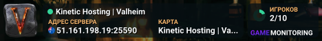 Kinetic Hosting | Valheim