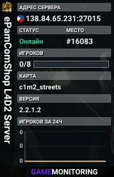 ePamComShop L4D2 Server