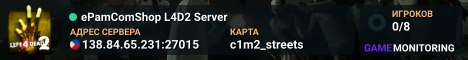 ePamComShop L4D2 Server