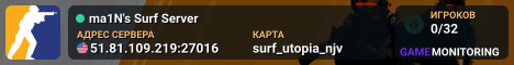 ma1N's Surf Server