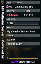My Valheim Server - Powered by AMP