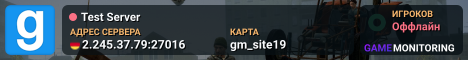 Test Server