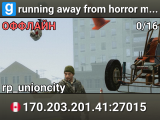 running away from horror mods