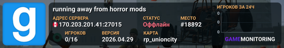 running away from horror mods