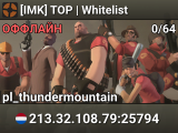 [IMK] TOP | Whitelist