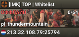 [IMK] TOP | Whitelist