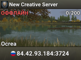 New Creative Server