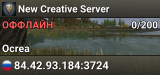 New Creative Server