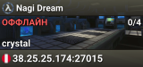 Nagi Dream