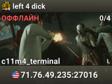 left 4 dick