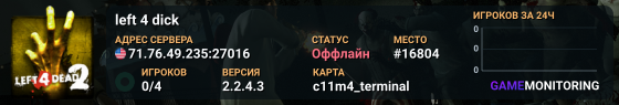 left 4 dick