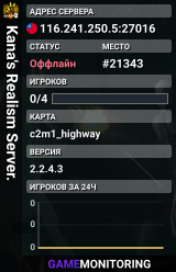 Kana's Realism Server.