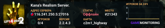 Kana's Realism Server.