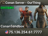 Conan Server - OurThing