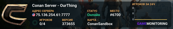 Conan Server - OurThing