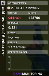 add fav. -> cs16.vdo.ro <-