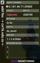 add fav. -> cs16.vdo.ro <-