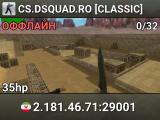 CS.DSQUAD.RO [CLASSIC]