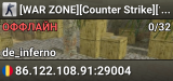 [WAR ZONE][Counter Strike][1.6]