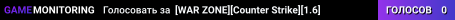 [WAR ZONE][Counter Strike][1.6]