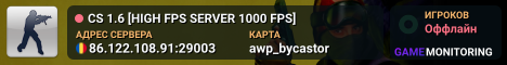 CS 1.6 [HIGH FPS SERVER 1000 FPS]