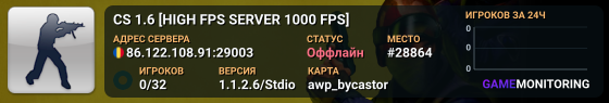 CS 1.6 [HIGH FPS SERVER 1000 FPS]