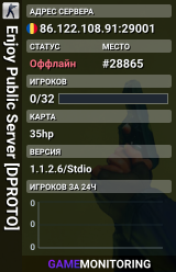 Enjoy Public Server [DPROTO]