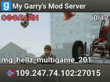 My Garry's Mod Server