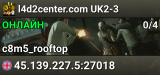 l4d2center.com UK2-3