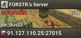 FORSTR.'s Server