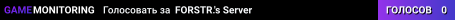 FORSTR.'s Server